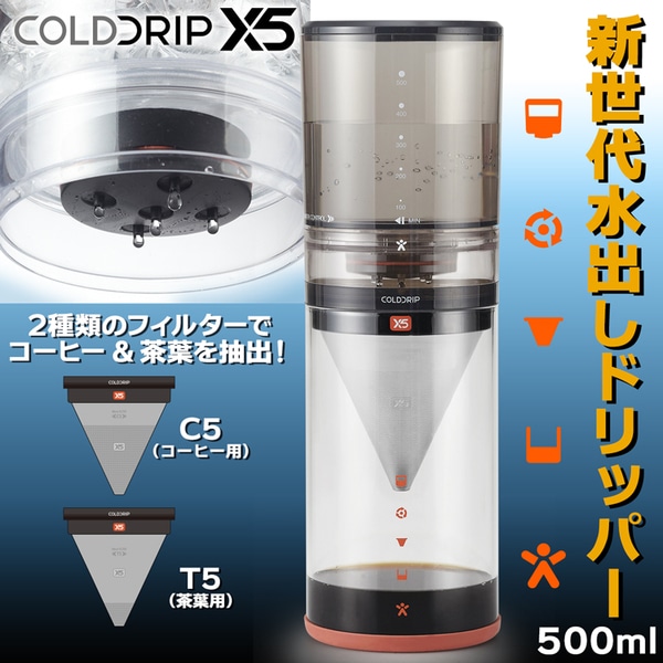 BEANPLUS R[hhbv X5 }`oR[q[hbp[ COLDDRIP X5