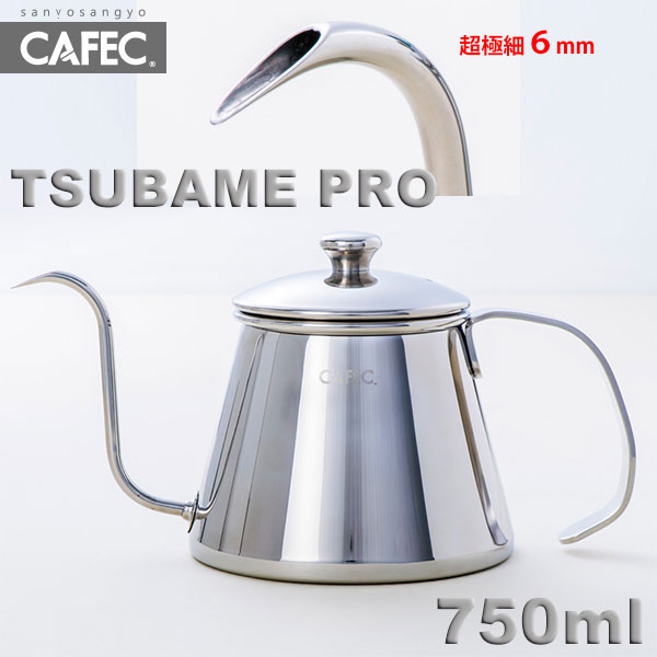 CAFEC_TSUBAME_PRO_TBM-750
