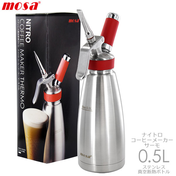 MOSAナイトロコーヒーメーカーサーモ0.5L赤
