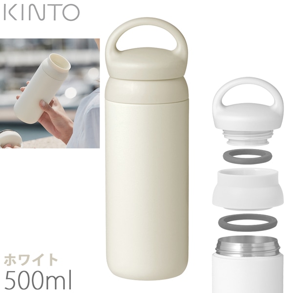 KINTO Lg[ fCIt^u[ 500ml zCg 21091