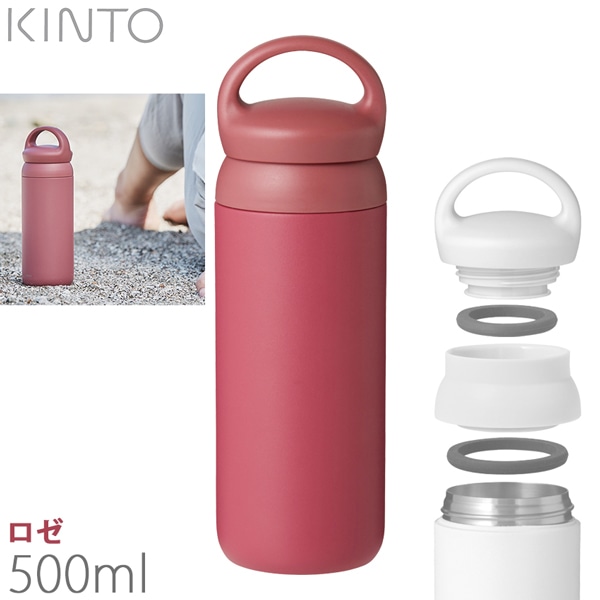 KINTO Lg[ fCIt^u[ 500ml [ 21092