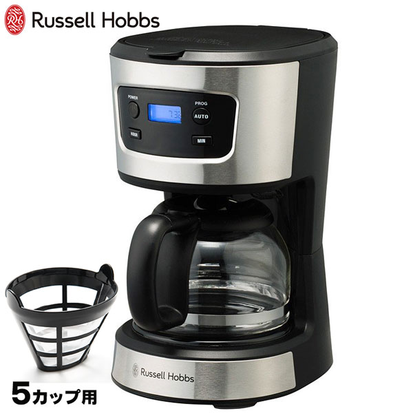 専用　Russell Hobbs  5カップコーヒーメーカー