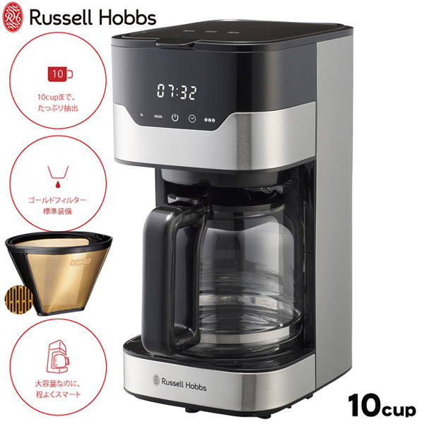 コーヒーメーカーRussell Hobbs グランドリップ10カップ