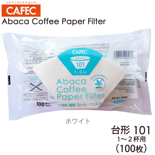 Om CAFEC AoJ ` R[q[tB^[101 1-2tp 100 zCg AB101-100W