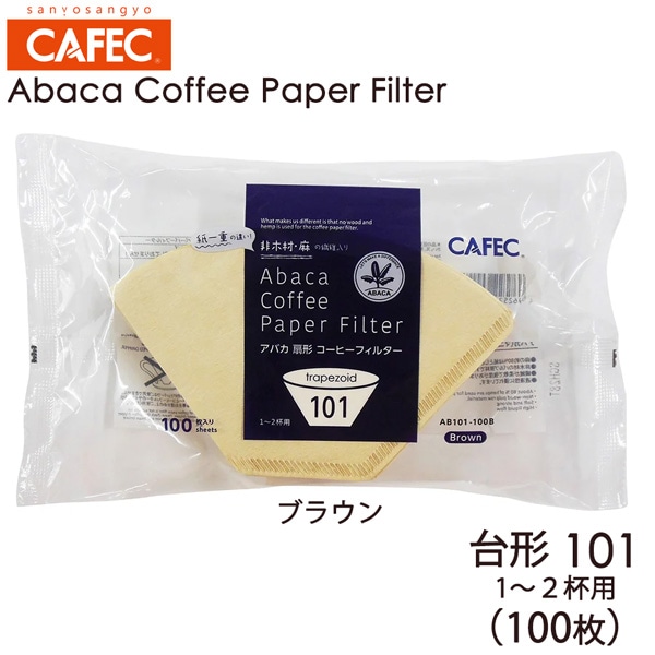 Om CAFEC AoJ ` R[q[tB^[101 1-2tp 100 uE AB101-100B