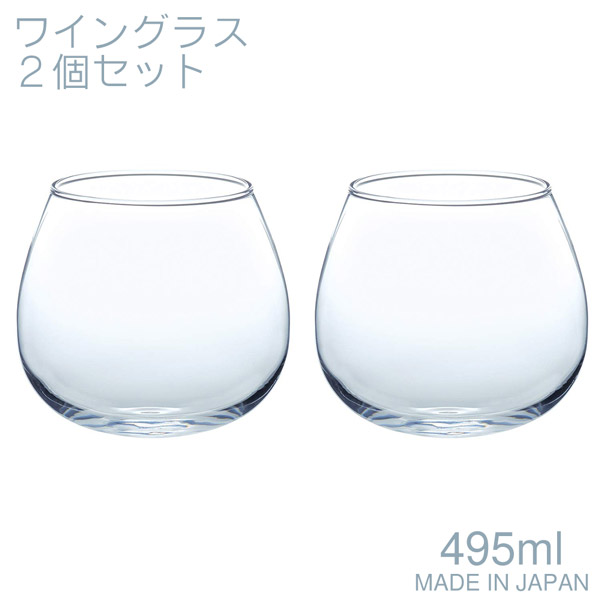 東洋佐々木ガラススイングワイングラス495ml