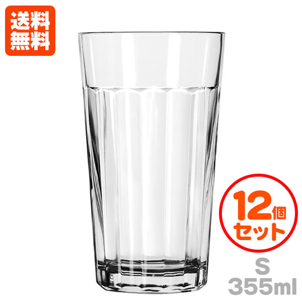 Libbey リビー デュラタフ パネルタンブラー