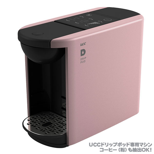 UCC DP3(P) アッシュローズ　カプセル24個