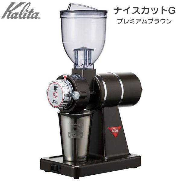 Kalita カリタ　コーヒーミル