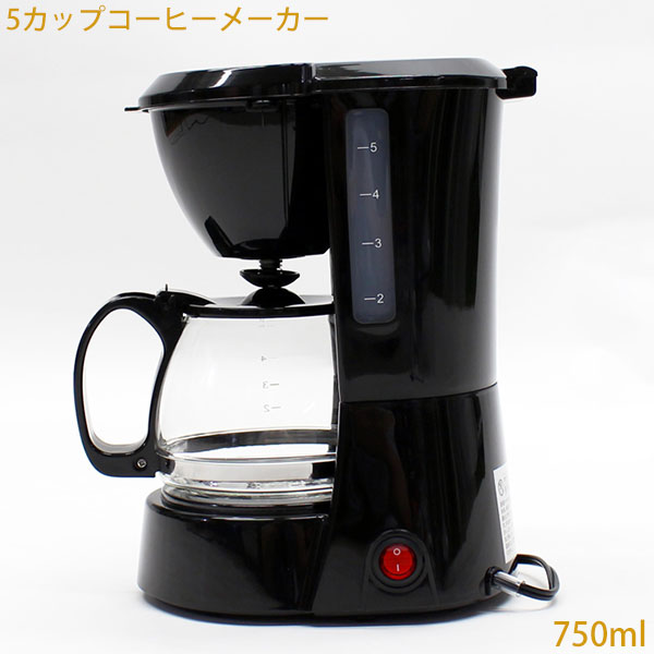 ヒロ・コーポレーション5cupコーヒーメーカー