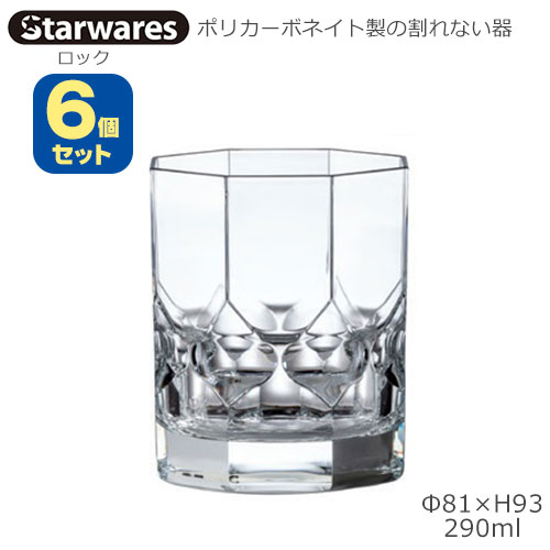 Starwares X^[EGAY |JOX bN 290ml UZbg SW-119008 |J[{lCg̊Ȃ