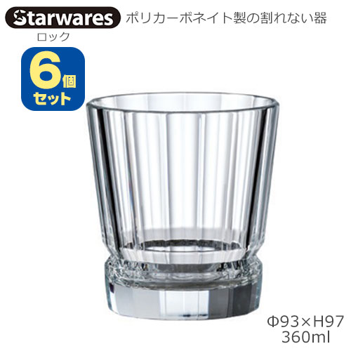 Starwares X^[EGAY |JOX bN 360ml UZbg SW-119012 |J[{lCg̊Ȃ