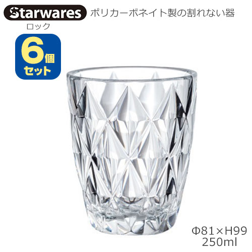 Starwares X^[EGAY |JOX bN 250ml UZbg SW-119013 |J[{lCg̊Ȃ