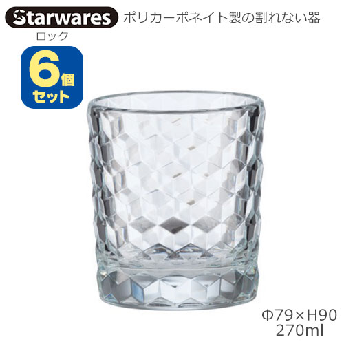 Starwares X^[EGAY |JOX bN 270ml UZbg SW-119134 |J[{lCg̊Ȃ