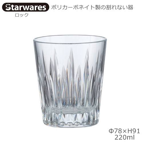 Starwares X^[EGAY |JOX bN 220ml P SW-119137 |J[{lCg̊Ȃ