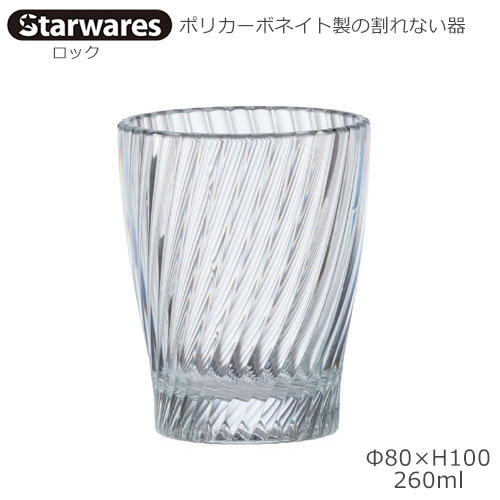 Starwares X^[EGAY |JOX bN 260ml P SW-119139 |J[{lCg̊Ȃ