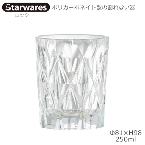 Starwares X^[EGAY |JOX bN 250ml P SW-119141 |J[{lCg̊Ȃ