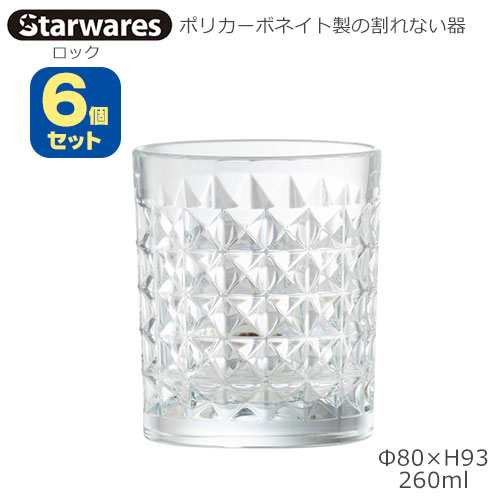 Starwares X^[EGAY |JOX bN 260ml UZbg SW-119142 |J[{lCg̊Ȃ