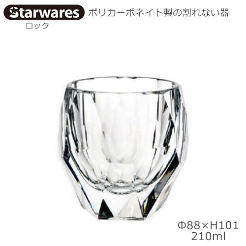 Starwares X^[EGAY |JOX bN 210ml P SW-119152 |J[{lCg̊Ȃ