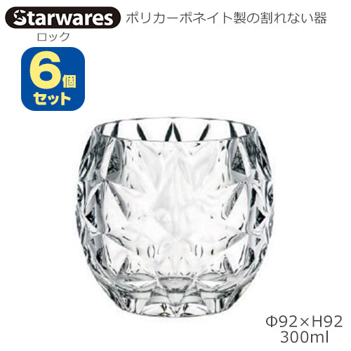 Starwares X^[EGAY |JOX bN 300ml UZbg SW-119153 |J[{lCg̊Ȃ