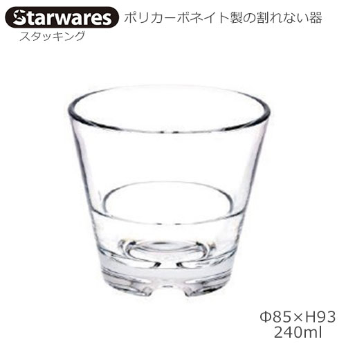 Starwares X^[EGAY |JOX X^bLO 240ml P SW-119043 |J[{lCg̊Ȃ