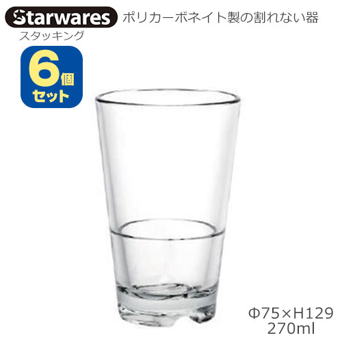 Starwares X^[EGAY |JOX X^bLO 270ml UZbg SW-119041 |J[{lCg̊Ȃ