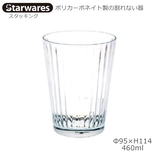 Starwares X^[EGAY |JOX X^bLO 460ml P SW-119053 |J[{lCg̊Ȃ