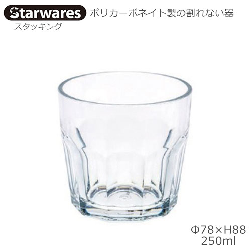 Starwares X^[EGAY |JOX X^bLO 250ml P SW-119101 |J[{lCg̊Ȃ