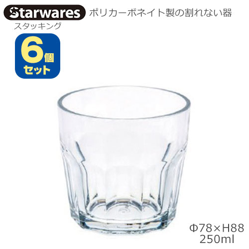 Starwares X^[EGAY |JOX X^bLO 250ml UZbg SW-119101 |J[{lCg̊Ȃ