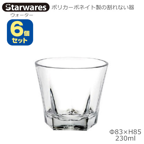 Starwares X^[EGAY |JOX EH[^[ 230ml UZbg SW-119037 |J[{lCg̊Ȃ