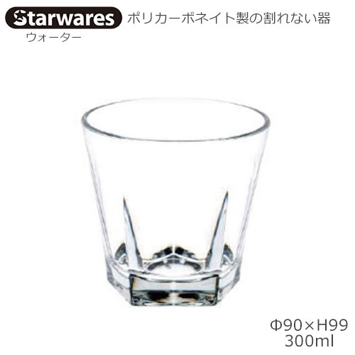 Starwares X^[EGAY |JOX EH[^[ 300ml P SW-119035 |J[{lCg̊Ȃ