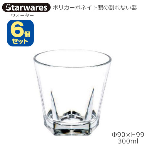 Starwares X^[EGAY |JOX EH[^[ 300ml UZbg SW-119035 |J[{lCg̊Ȃ