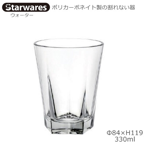 Starwares X^[EGAY |JOX EH[^[ 330ml P SW-119034 |J[{lCg̊Ȃ