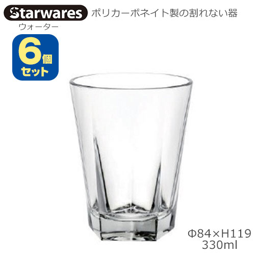 Starwares X^[EGAY |JOX EH[^[ 330ml UZbg SW-119034 |J[{lCg̊Ȃ