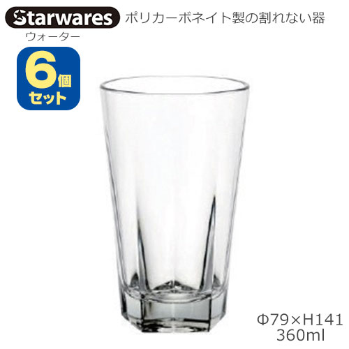 Starwares X^[EGAY |JOX EH[^[ 360ml UZbg SW-119033 |J[{lCg̊Ȃ