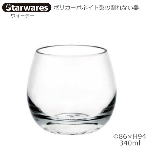 Starwares X^[EGAY |JOX EH[^[ 340ml P SW-109008 |J[{lCg̊Ȃ