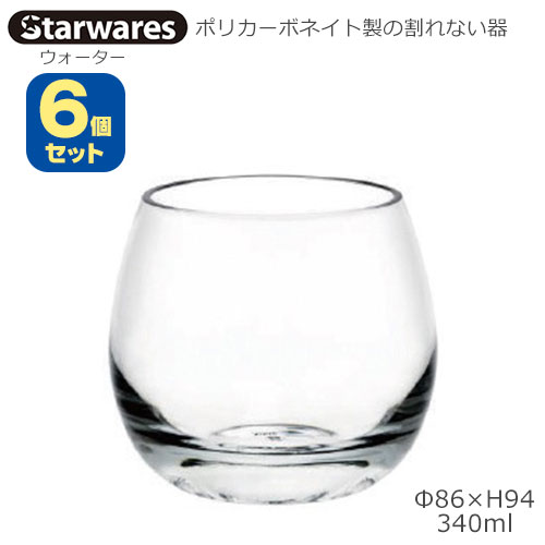 Starwares X^[EGAY |JOX EH[^[ 340ml UZbg SW-109008 |J[{lCg̊Ȃ