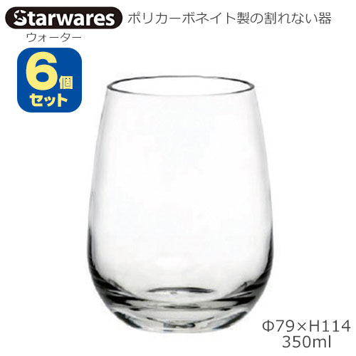 Starwares X^[EGAY |JOX EH[^[ 350ml UZbg SW-109018 |J[{lCg̊Ȃ