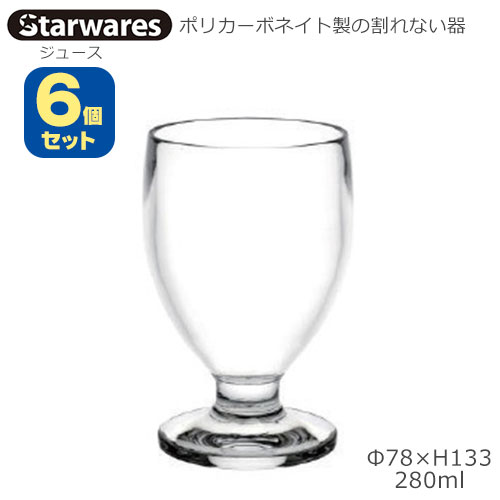 Starwares X^[EGAY |JOX W[X 280ml UZbg SW-119026 |J[{lCg̊Ȃ