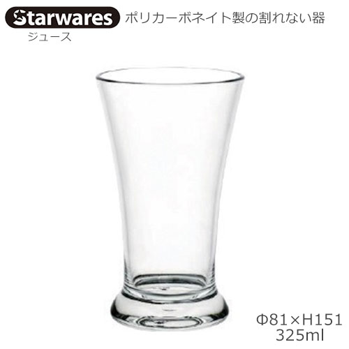 Starwares X^[EGAY |JOX W[X 325ml P SW-119103 |J[{lCg̊Ȃ