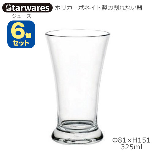 Starwares X^[EGAY |JOX W[X 325ml UZbg SW-119103 |J[{lCg̊Ȃ