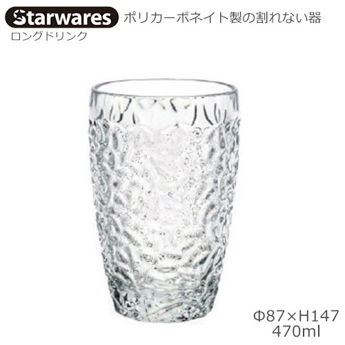 Starwares X^[EGAY |JOX OhN 470ml P SW-119151 |J[{lCg̊Ȃ