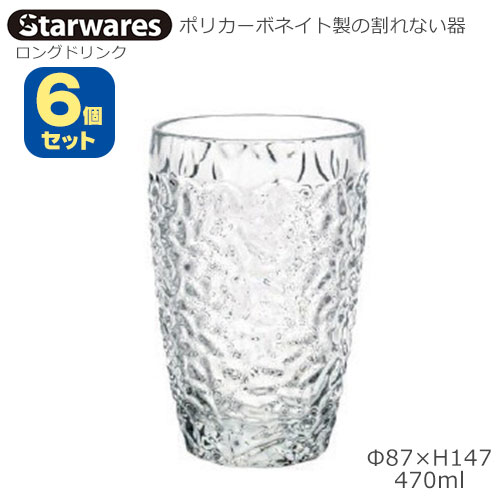 Starwares X^[EGAY |JOX OhN 470ml UZbg SW-119151 |J[{lCg̊Ȃ