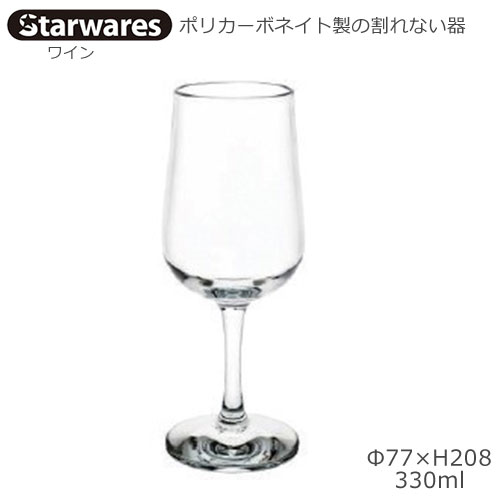 Starwares X^[EGAY |JOX C 330ml P SW-209027 |J[{lCg̊Ȃ