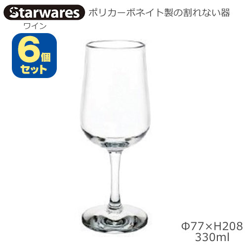 Starwares X^[EGAY |JOX C 330ml UZbg SW-209027 |J[{lCg̊Ȃ