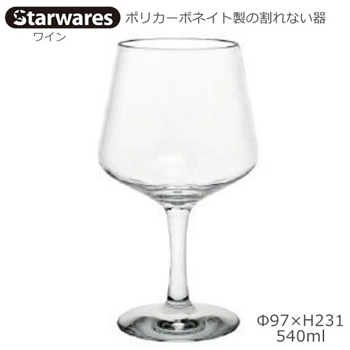 Starwares X^[EGAY |JOX C 540ml P SW-209043 |J[{lCg̊Ȃ