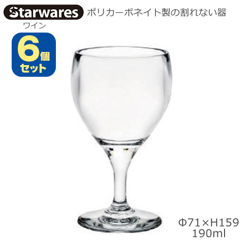 Starwares X^[EGAY |JOX C 190ml UZbg SW-219146 |J[{lCg̊Ȃ