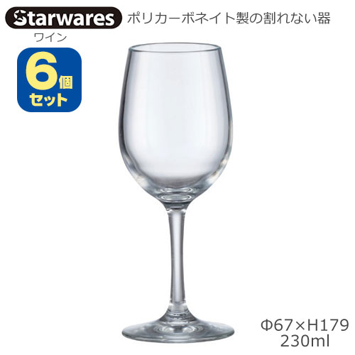 Starwares X^[EGAY |JOX C 230ml UZbg SW-209016 |J[{lCg̊Ȃ