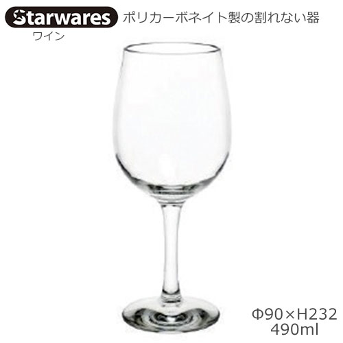 Starwares X^[EGAY |JOX C 490ml P SW-209038 |J[{lCg̊Ȃ