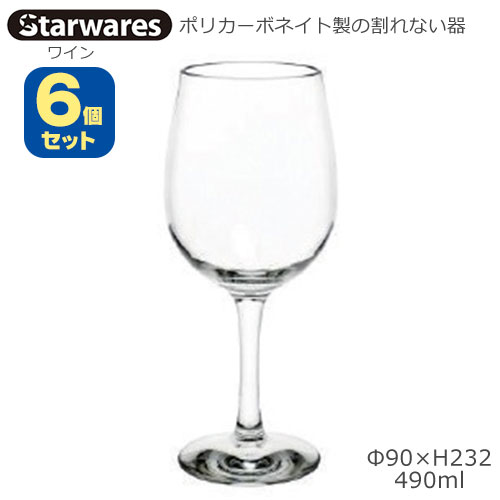 Starwares X^[EGAY |JOX C 490ml UZbg SW-209038 |J[{lCg̊Ȃ